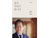 기사 이미지